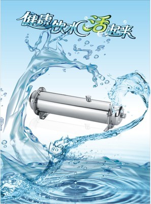 凈水機-美的凈水器|廚房反滲透凈水機|MRO202-4標準型采購平臺求購產品詳情