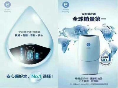 安利凈水器品牌介紹安利凈水器價格