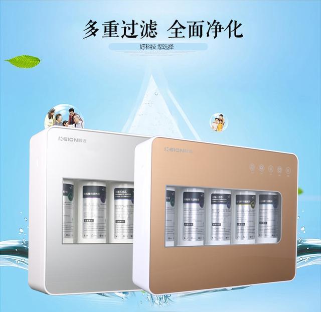 凈水器行業(yè)眾望所然的新時期新型產(chǎn)品物云水機(jī)十大品牌