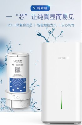 朗詩德凈水器產(chǎn)品價格貴嗎?