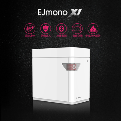 家用凈水器代理品牌千野產品創新升級(圖)