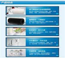 【武漢反滲透凈水機,武漢阿力格(圖),武漢臺上式凈水機】價格,廠家,圖片,化工設備,武漢阿力格科技公司銷售部-中國行業信息網