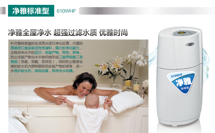 【家用凈水器哪個(gè)牌子好?當(dāng)然是美國怡口凈水】價(jià)格,廠家,圖片,廚房電器-1024商務(wù)網(wǎng)