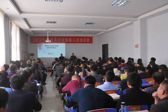 立足“三個早”，蘭陵縣全力推進政府會計制度培訓與軟件落地