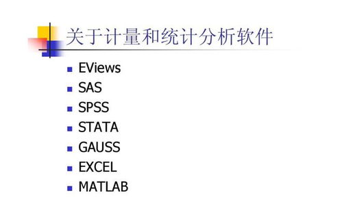 stata軟件下載步驟 stata軟件下載17中文版
