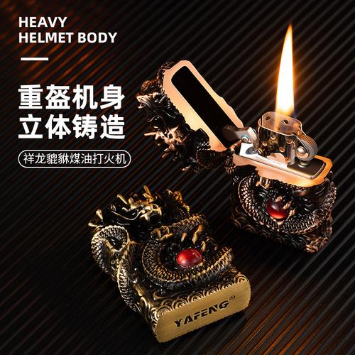 重工藝浮雕砂輪煤油打火機(jī) 一身復(fù)古鎏金鐵骨，一燈在手氣韻自生
